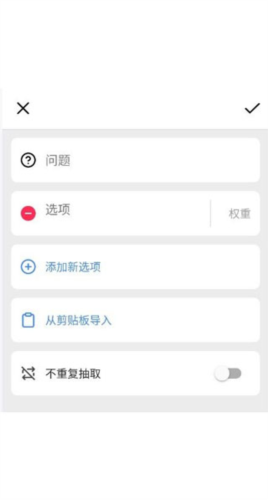 大转盘小决定最新版app下载