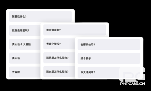 大转盘小决定最新版app下载