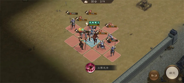 新三国志曹操传张辽无双试炼三通关攻略