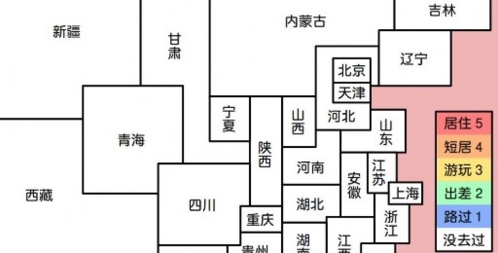 中国制霸生成器app下载
