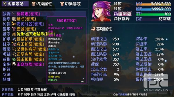 大千世界 2 沙拉怎么获得?详细获取方法与攻略分享