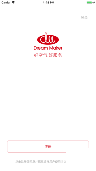 造梦者新风app下载