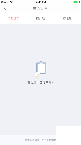 造梦者新风app下载