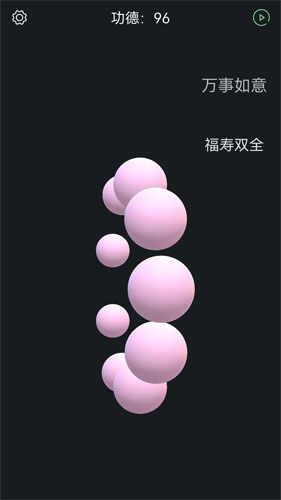 电子烧香app下载