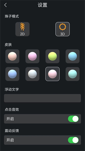电子烧香app下载