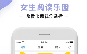 橘猫小说最新版app下载