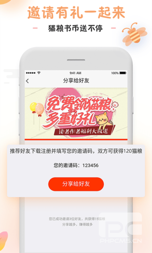 橘猫小说最新版app下载