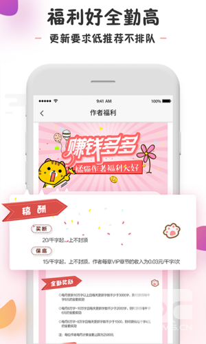 橘猫小说最新版app下载