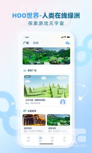 Hoo世界APPapp下载