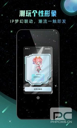 Hoo世界APPapp下载
