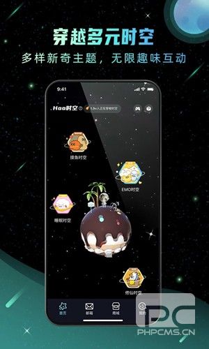 Hoo世界APPapp下载