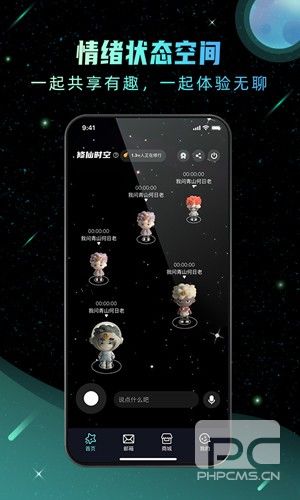 Hoo世界APPapp下载