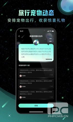 Hoo世界APPapp下载