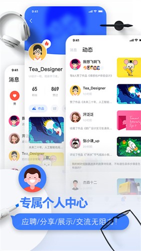 ui中国app下载