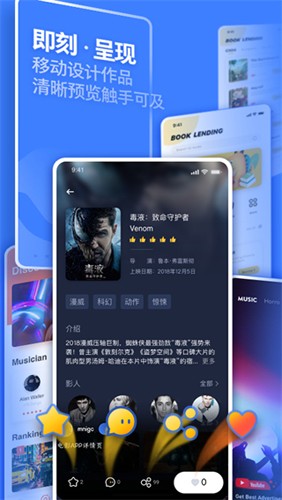 ui中国app下载