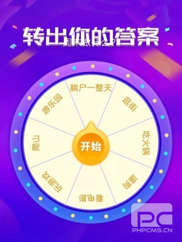 锦鲤来了app下载