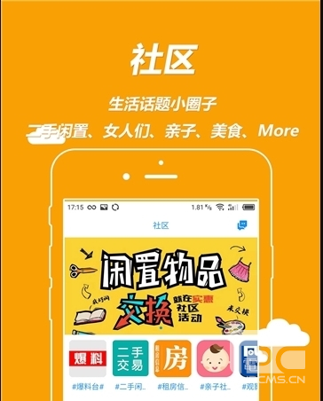 慈晓安卓版app下载