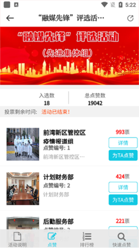 慈晓安卓版app下载