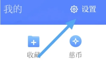 慈晓安卓版app下载