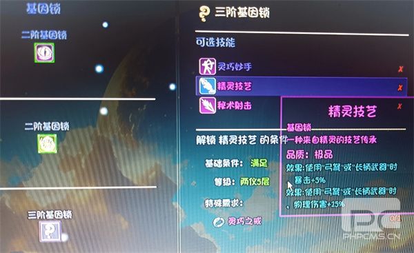 大千世界 2 薇奥拉怎么得?最新获取方法与详细攻略