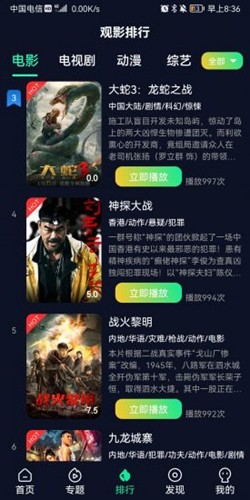 易播视频app下载