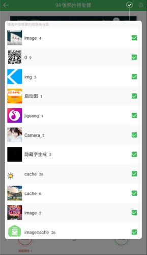 轻图cleanAppapp下载