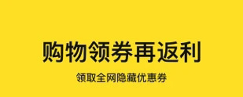 果然省app下载