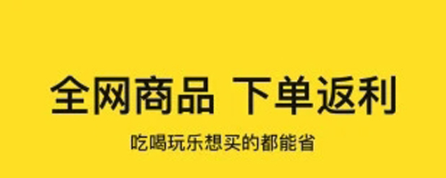 果然省app下载