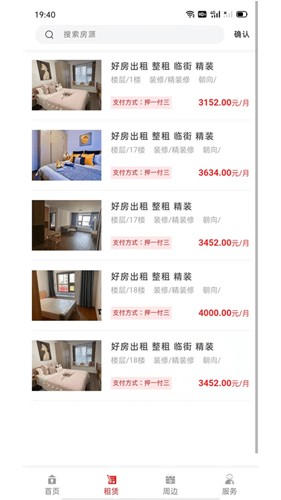 瑾家社区app下载