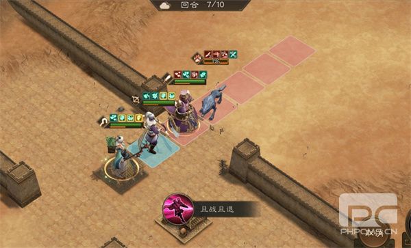 新三国志曹操传群雄神兽秘境80