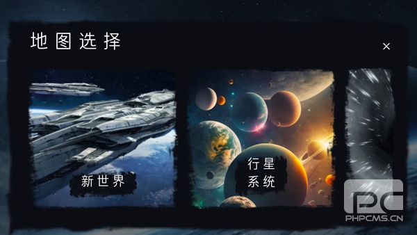 马桶人太空沙盒模组无限子弹无限飞行版游戏下载