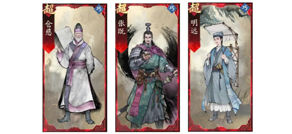三国望神州甄宓副将搭配与队友选择全攻略