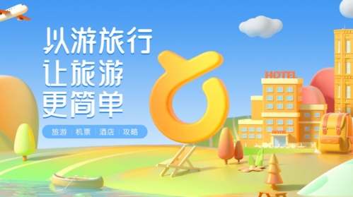 以游app下载