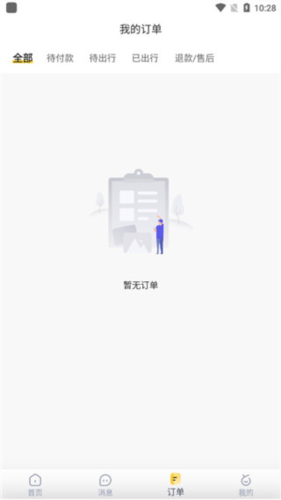 以游app下载