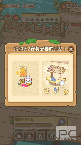 叽喳驿站游戏下载