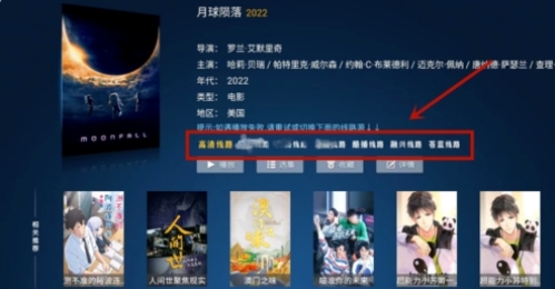 麦看视频盒子版app下载