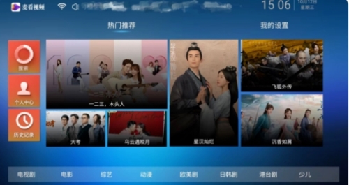 麦看视频TV免会员版app下载