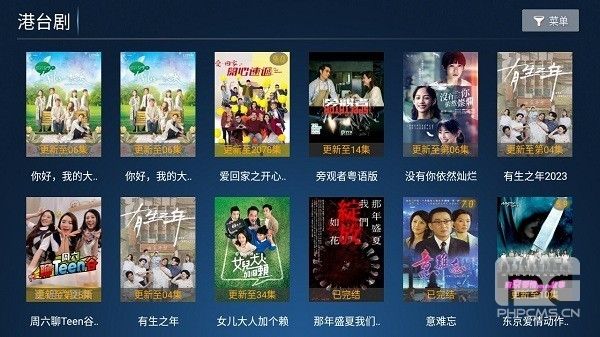 麦看视频TV免会员版app下载
