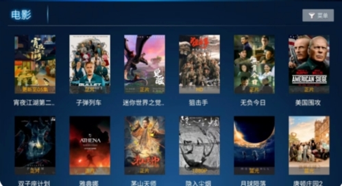 麦看视频TV免会员版app下载
