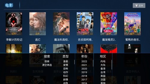 麦看视频TV免会员版app下载