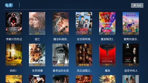 麦看视频TV免会员版app下载