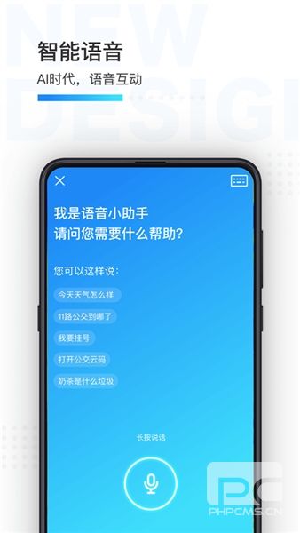 宁波市民通app下载