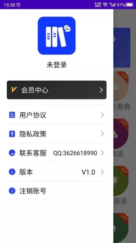 天天英语最新版app下载