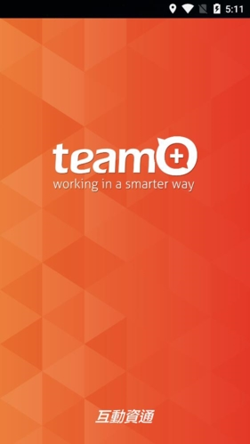 富士康team pro软件app下载
