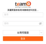 富士康team pro软件app下载