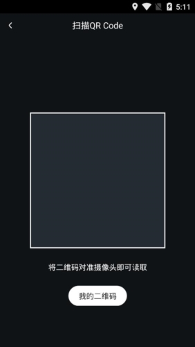 富士康team pro软件app下载