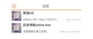 富士康team pro软件app下载