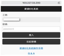 富士康team pro软件app下载