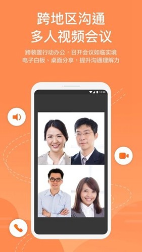 富士康team pro软件app下载