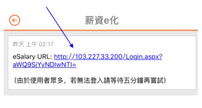 富士康team pro软件app下载